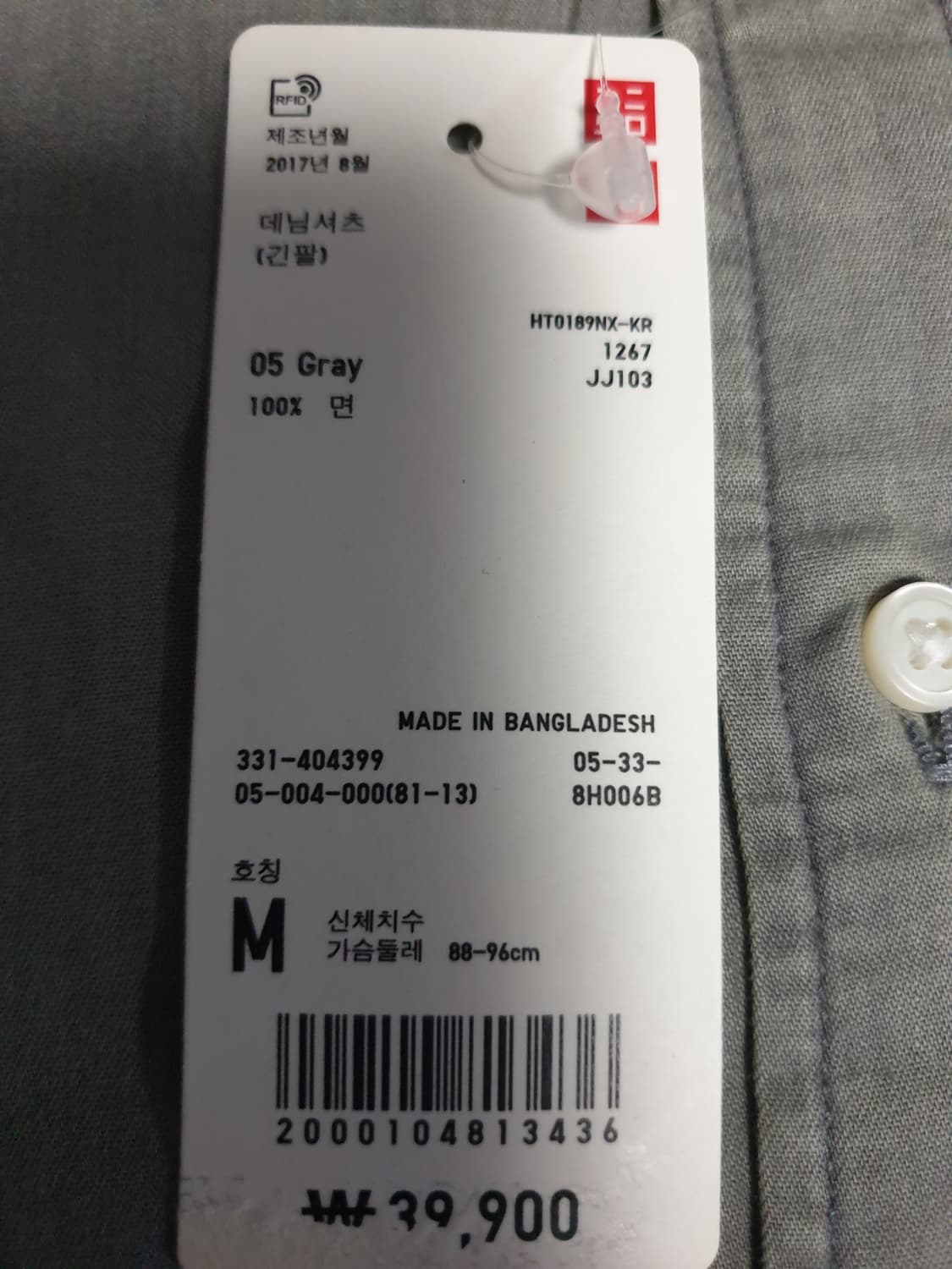 (새상품) 유니클로 데님 긴팔셔츠 그레이 (M) 상품이미지2