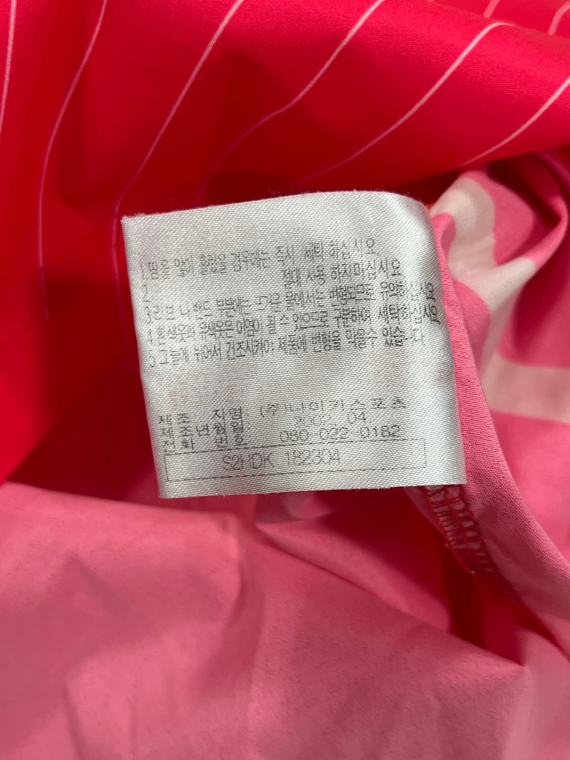 나이키 02-04 대한민국 홈 박지성 상품이미지3