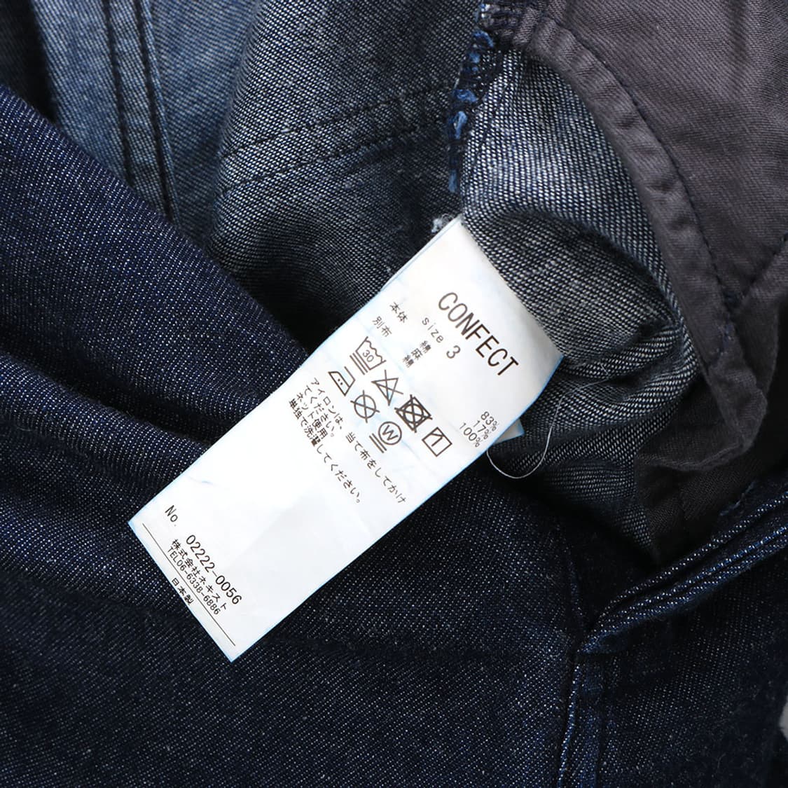 Nest Robe CONFECT 상품이미지5