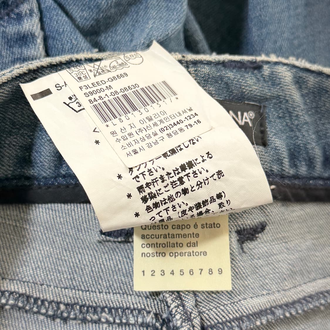 [28] 돌체앤가바나 스트레이트핏 연청 청바지 상품이미지10