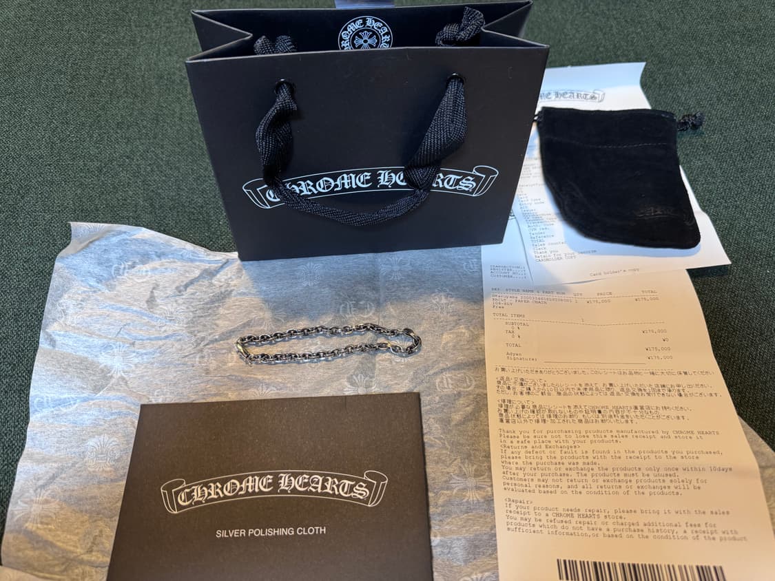 [새제품] 크롬하츠 페이퍼체인 8인치 새제품 풀구성 상품이미지1