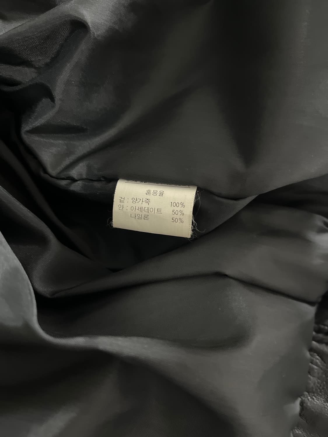 빈티지 양가죽 자켓 상품이미지5