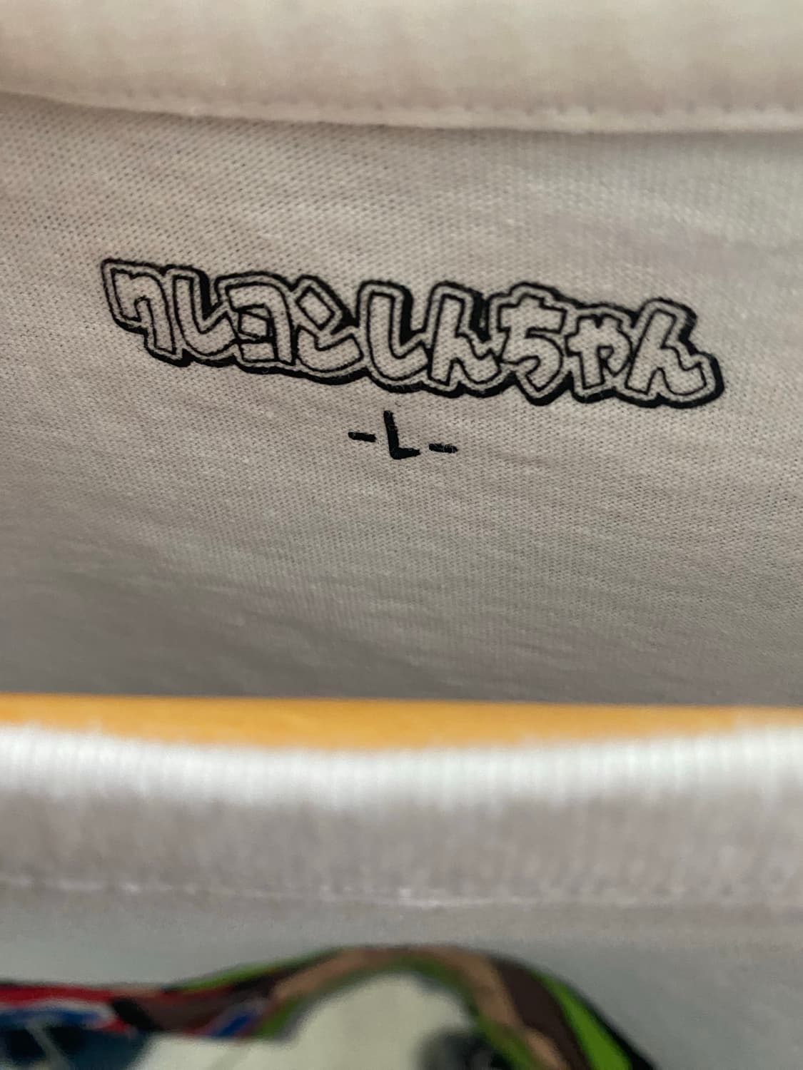 일본 짱구 신혼부부 닭살커플 L,LL 상품이미지2