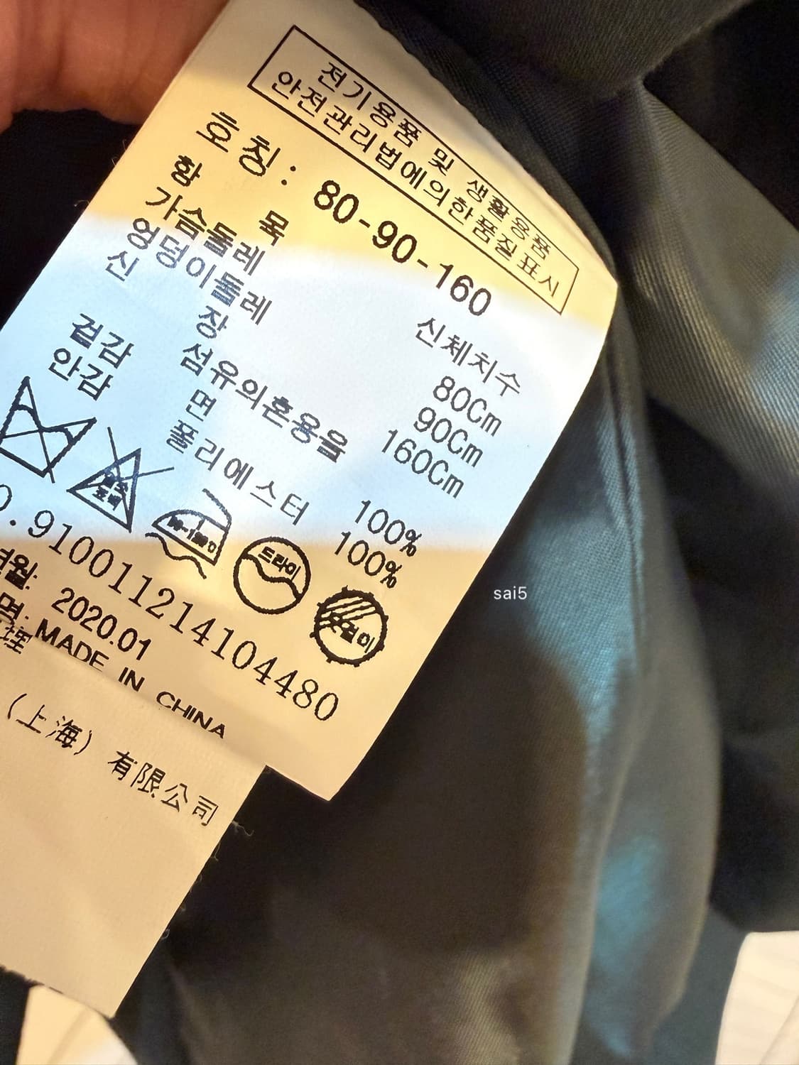 스튜디오톰보이 벨트자켓  상품이미지6