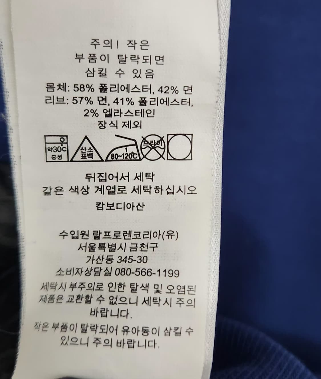 폴로랄프로렌 105 빅포니 후드 상품이미지6