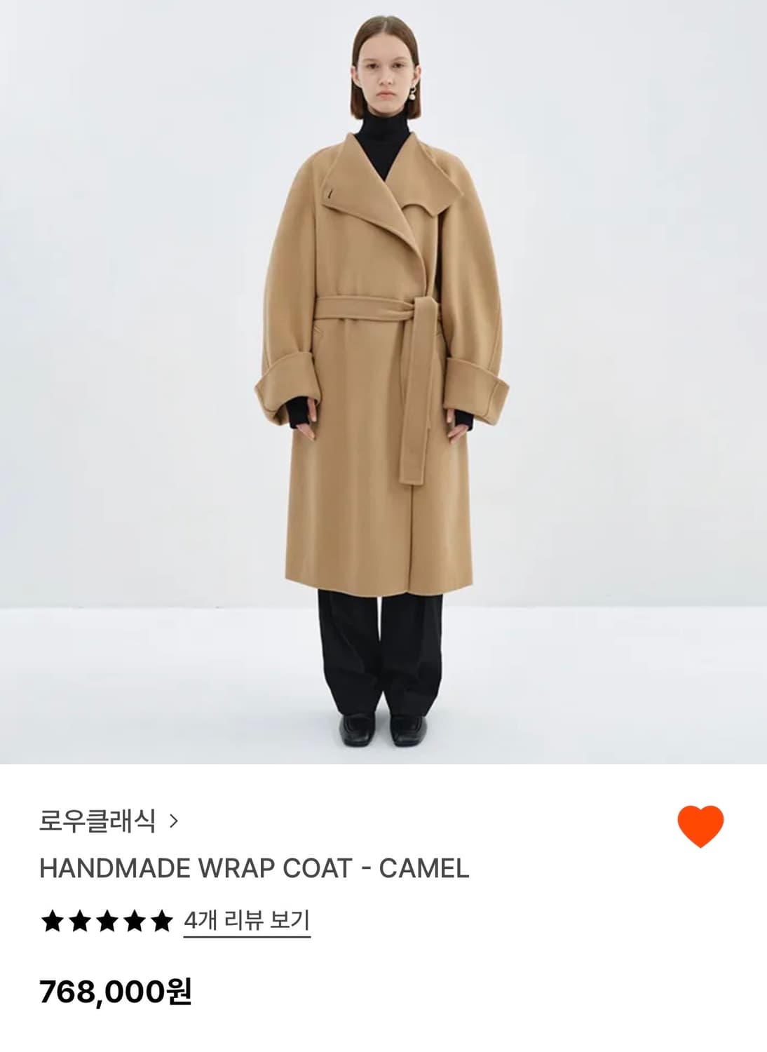 로우클래식 핸드메이드 코트 L 사이즈 HANDMADE WRAP COAT 상품이미지2