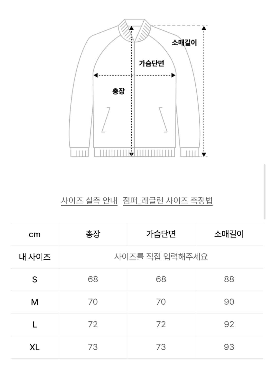 앤더슨벨 뉴 멀티포켓 퀼티드 카모플라쥬 점퍼 M 상품이미지2