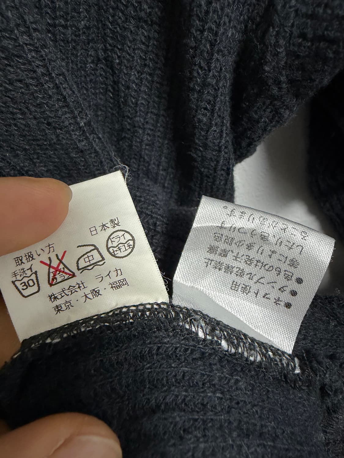 겐조 맨투맨 상품이미지4