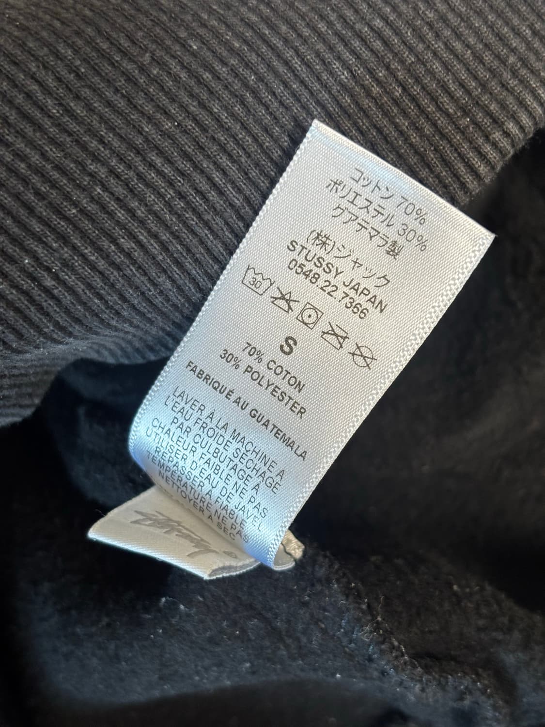 스투시 월드투어 후드티 상품이미지4