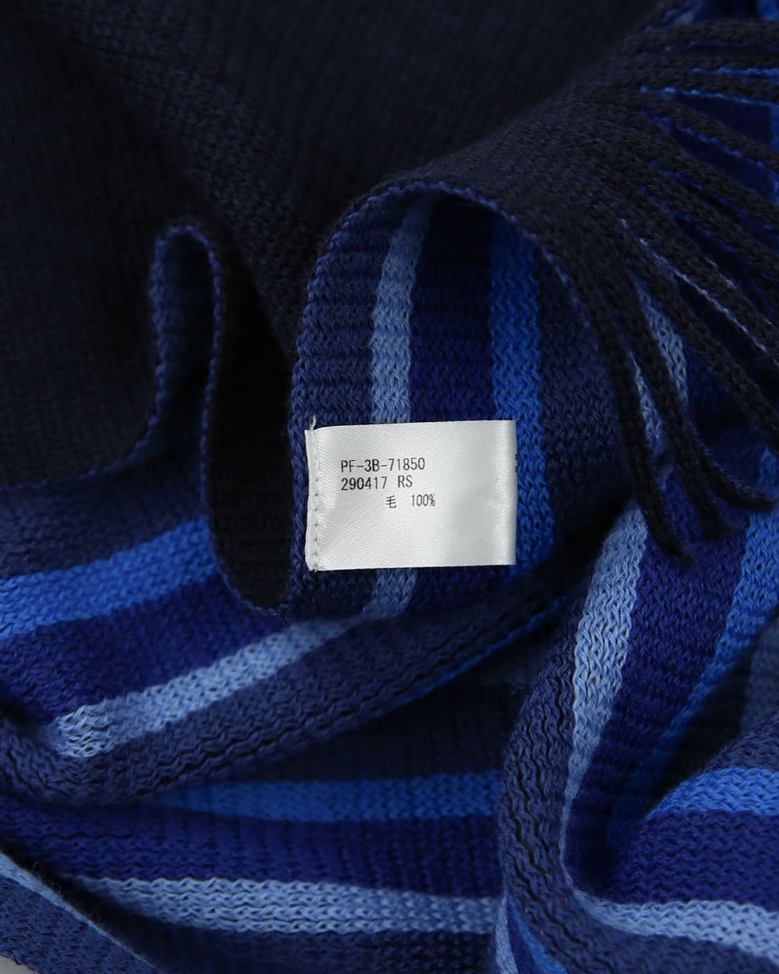 Paul Smith Multi-Stripe Wool Muffler 상품이미지3