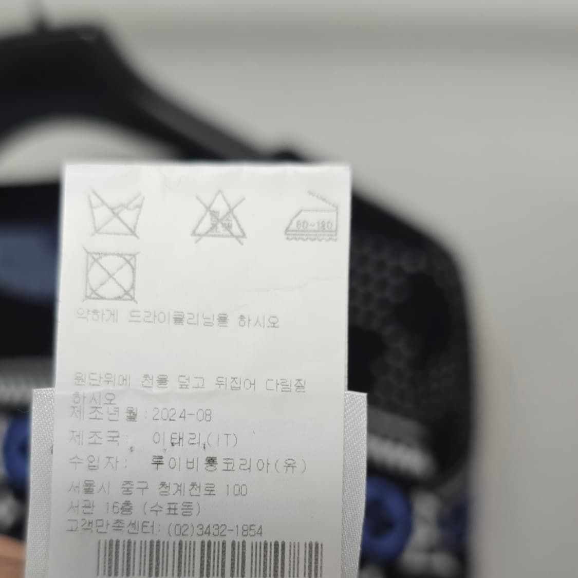 루이비통 자카드 울 풀오버 니트 5L사이즈 115 120 판매 상품이미지3