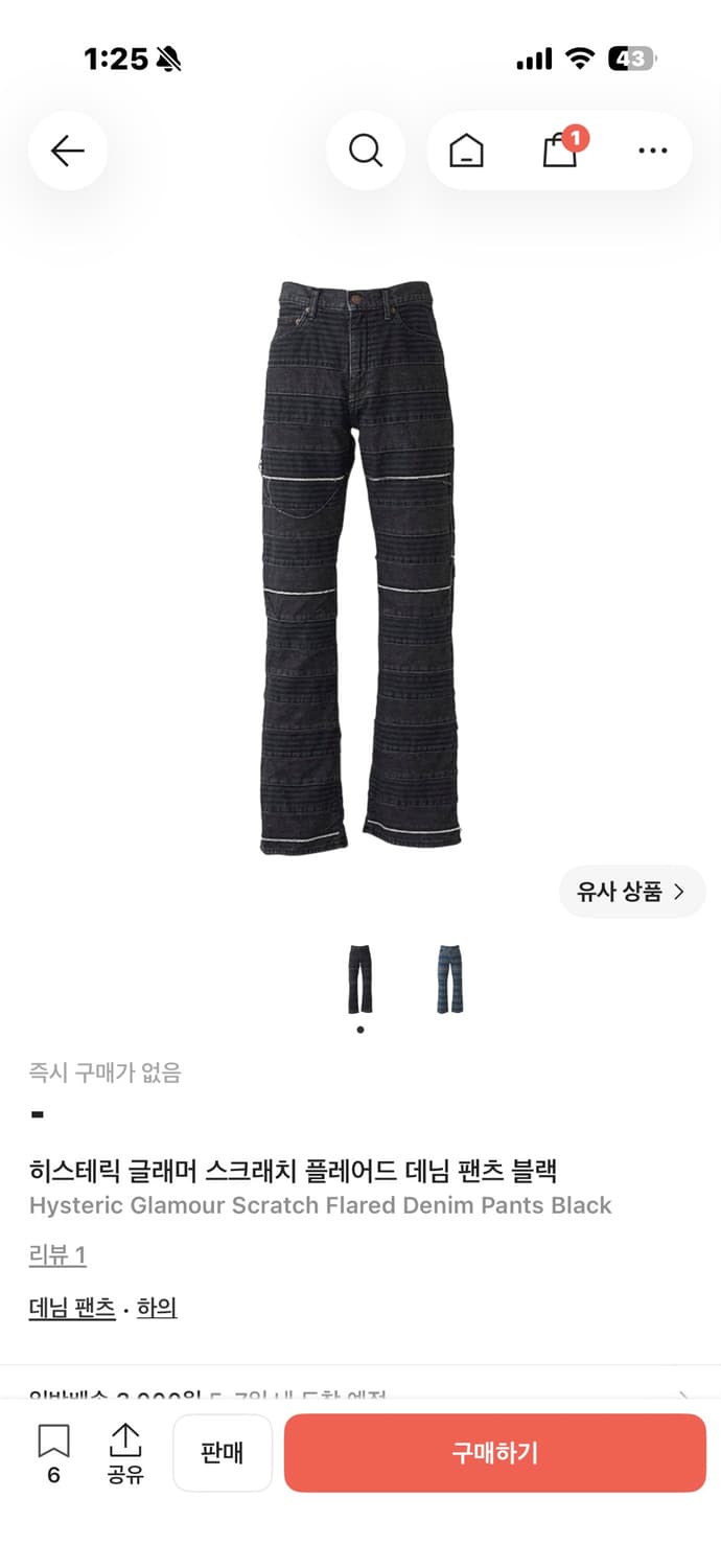 히스테릭글래머 스크레치 플레어진 상품이미지1