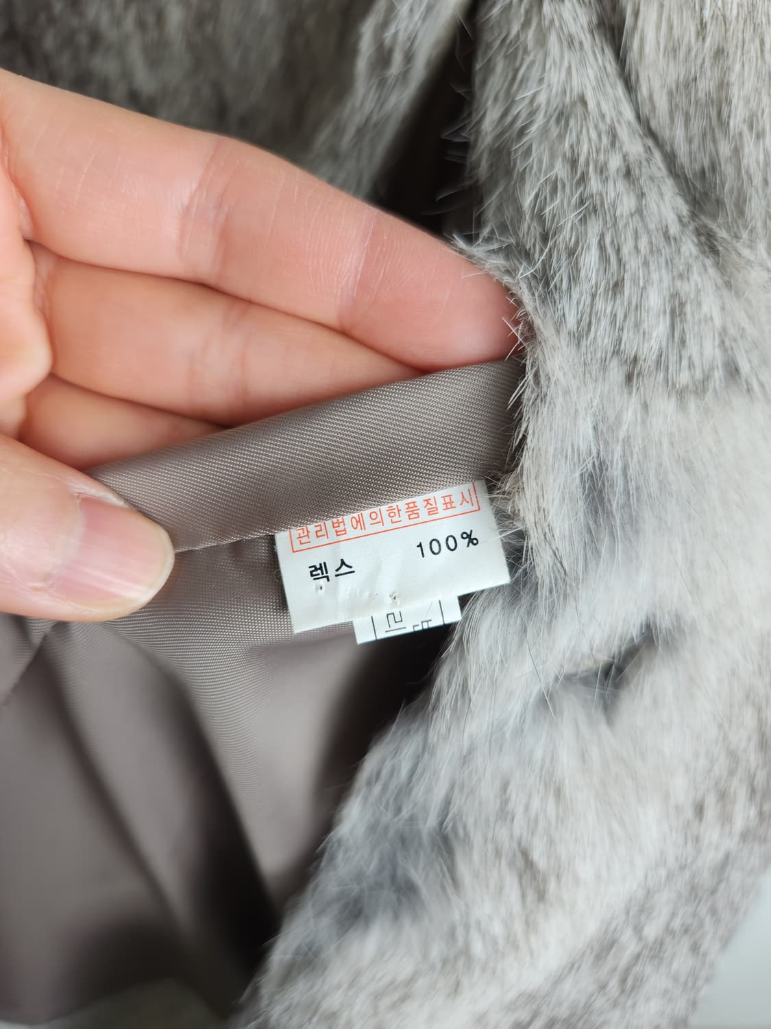 반소매 퍼•니트 자켓 상품이미지10