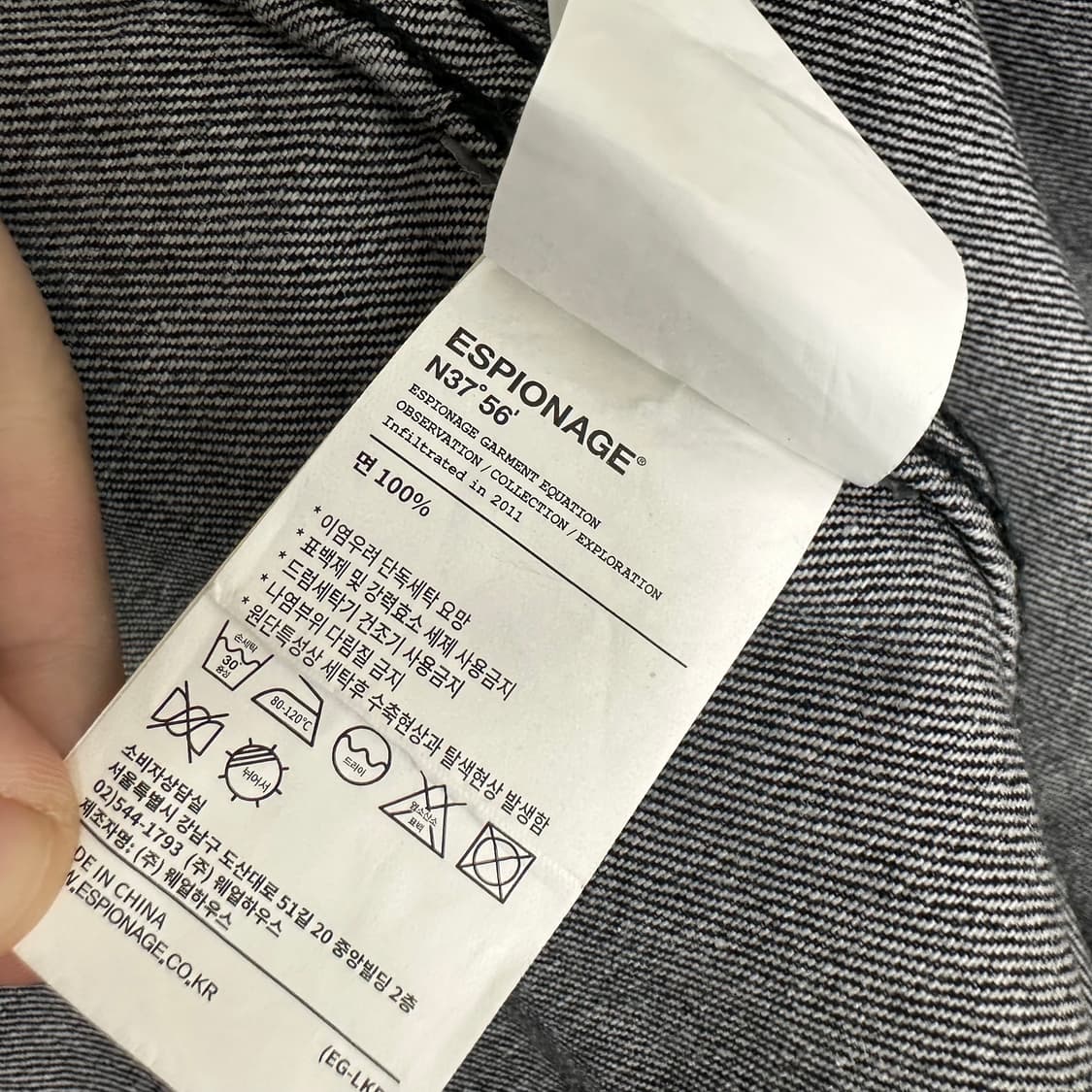 에스피오나지 데님 흑청 트러커 자켓 블랙 M 상품이미지10