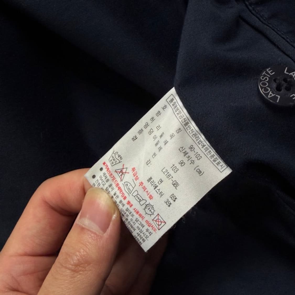 34 라코스테 원턱 치노팬츠 상품이미지4