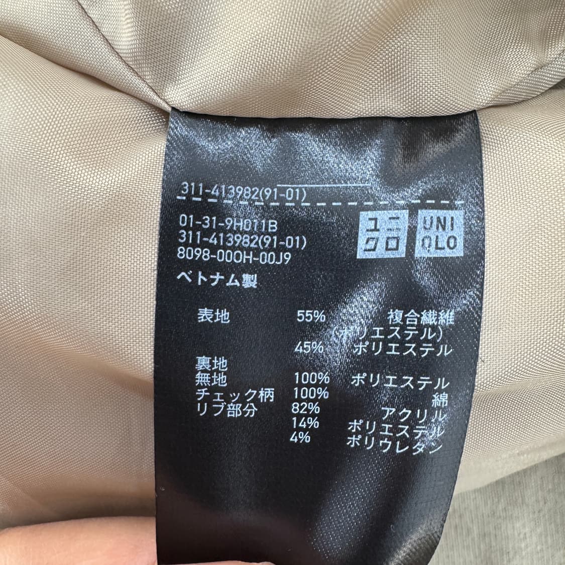 L 유니클로 해링턴 자켓  상품이미지5