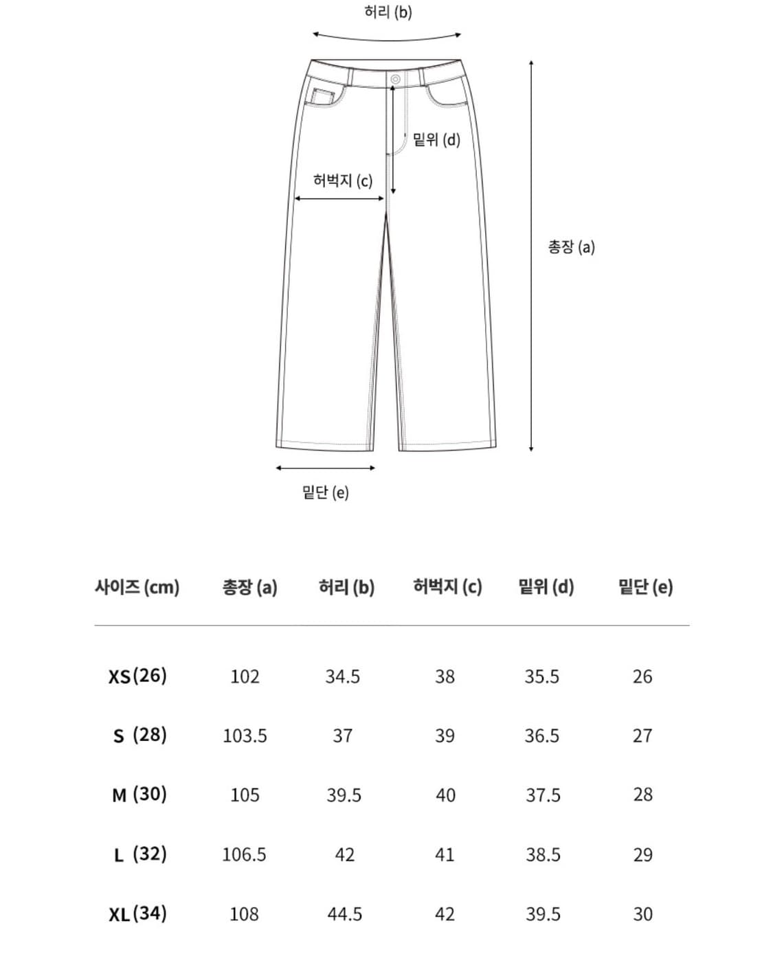필루미네이트 와이드 데님 상품이미지5