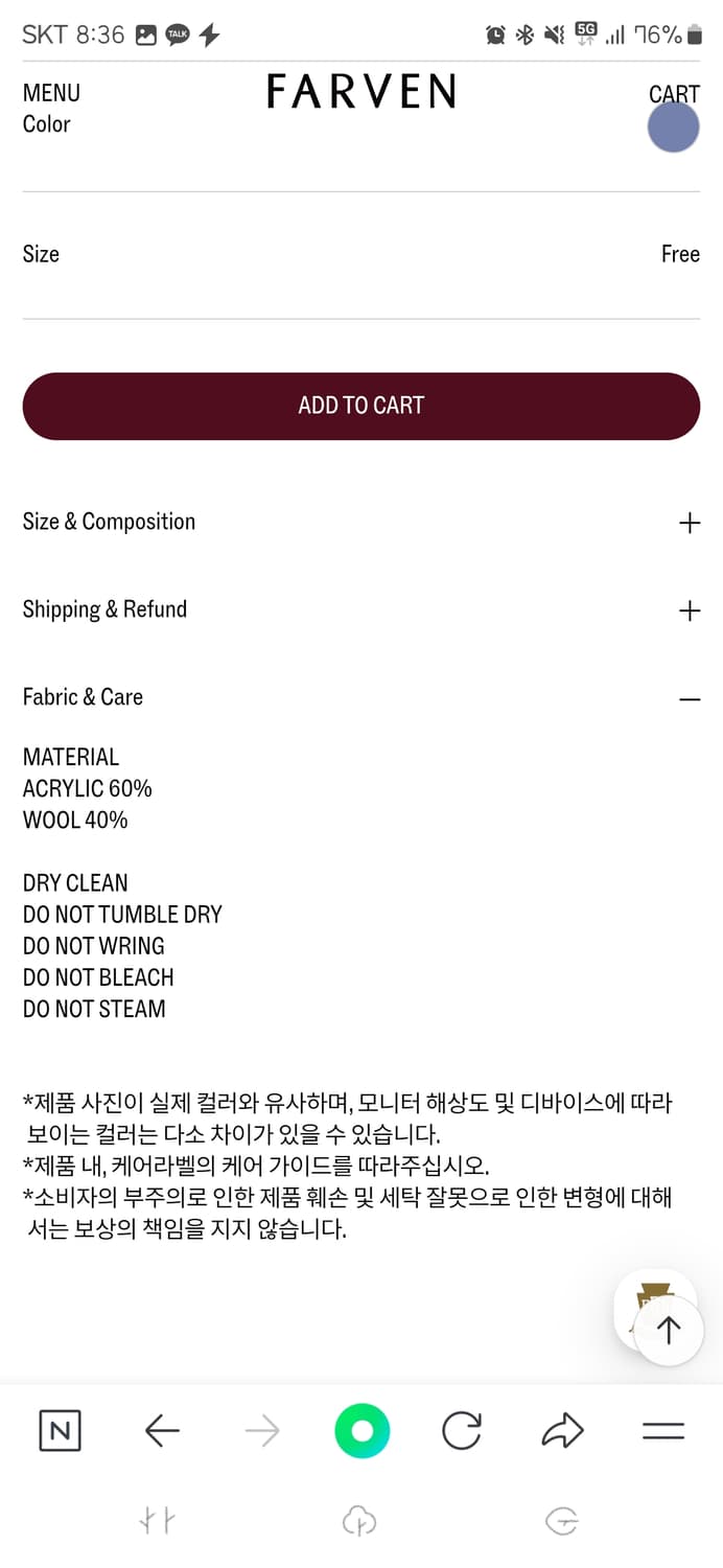 파르벵 Farven 홀리데이 퍼피 집업 울 가디건 (프로즌 블루) 상품이미지5