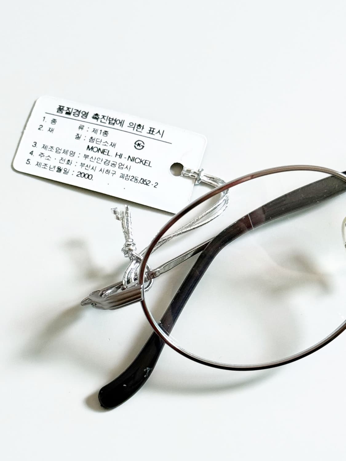 MONT BLANC PARIS 슬림 오벌 모넬 빈티지 안경 상품이미지4