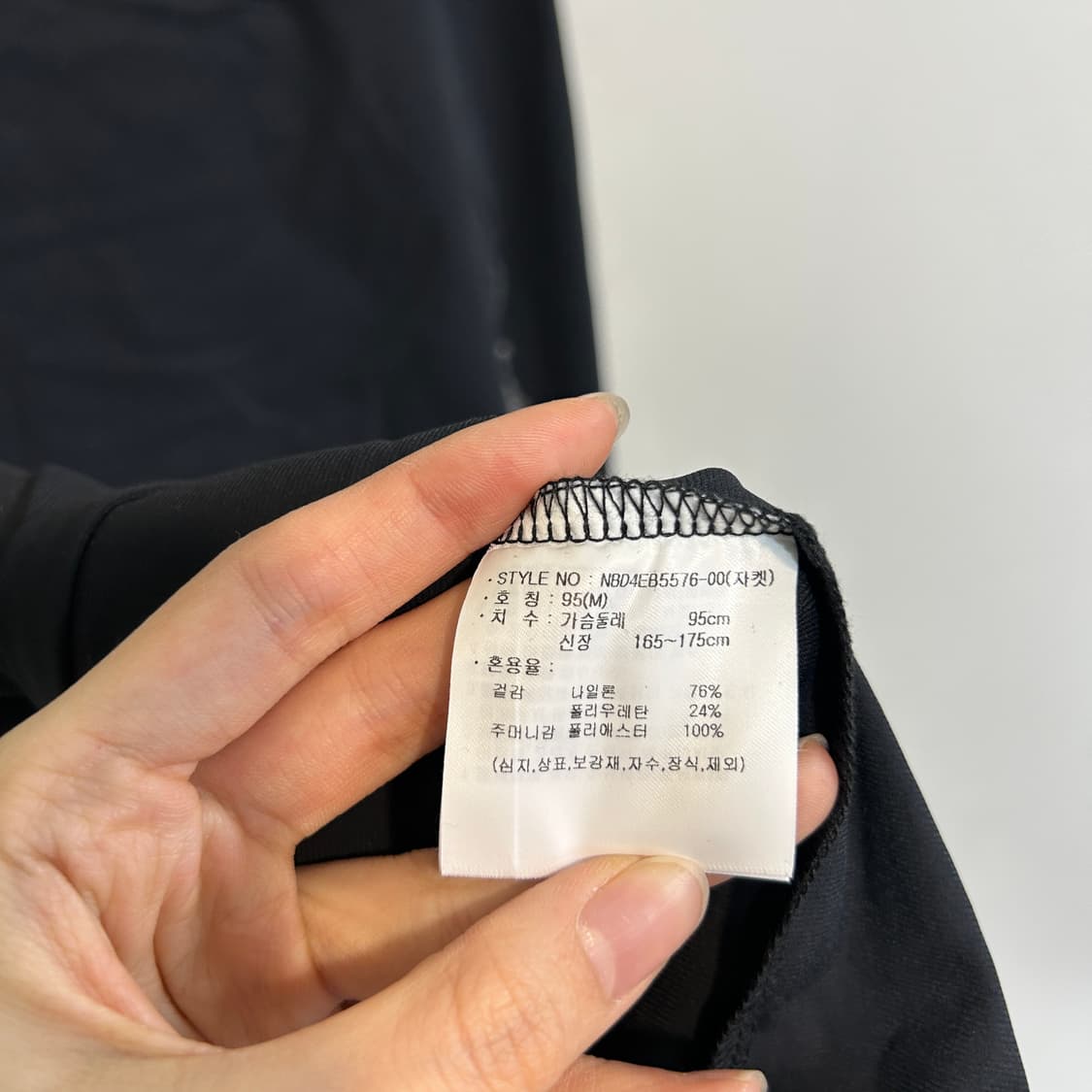 뉴발란스 남성 집업 자켓 95 새상품 상품이미지3