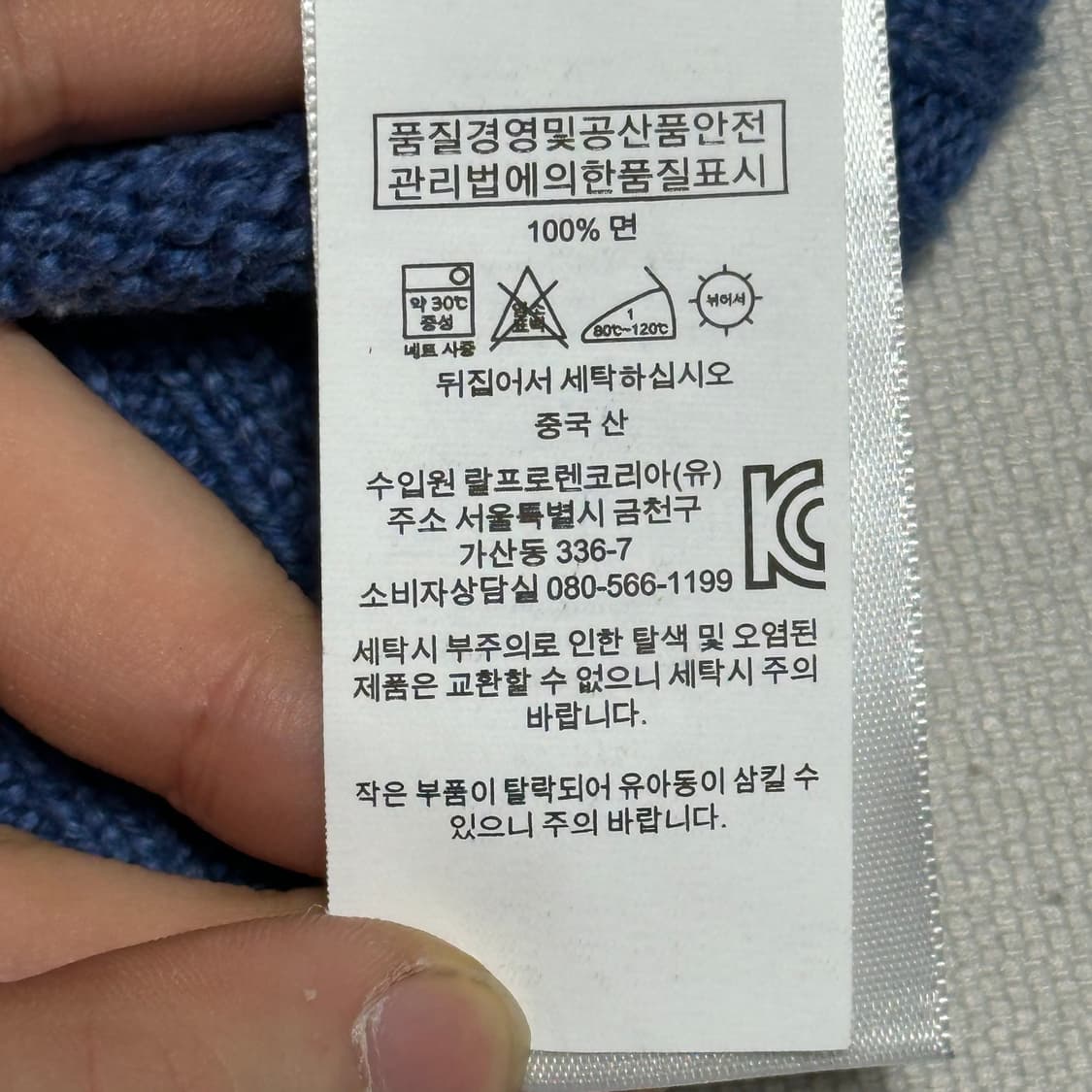 S 폴로랄프로렌 케이블 코튼 니트 상품이미지6