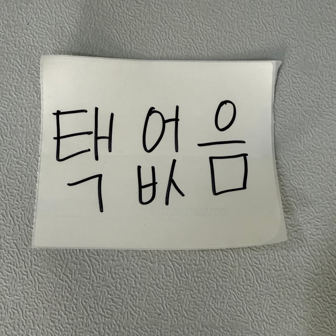 [27] 게스 진 여성 진청 데님팬츠 1229T1 상품이미지6