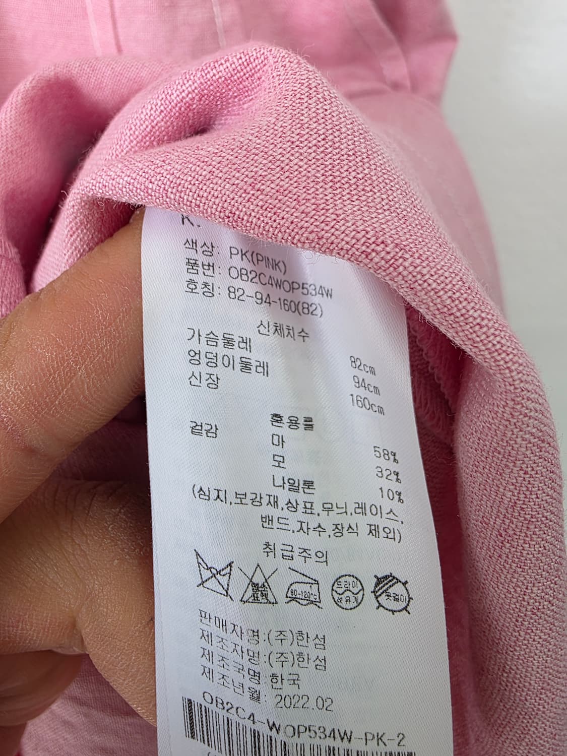 여/프리 오브제 점프수트 상품이미지6