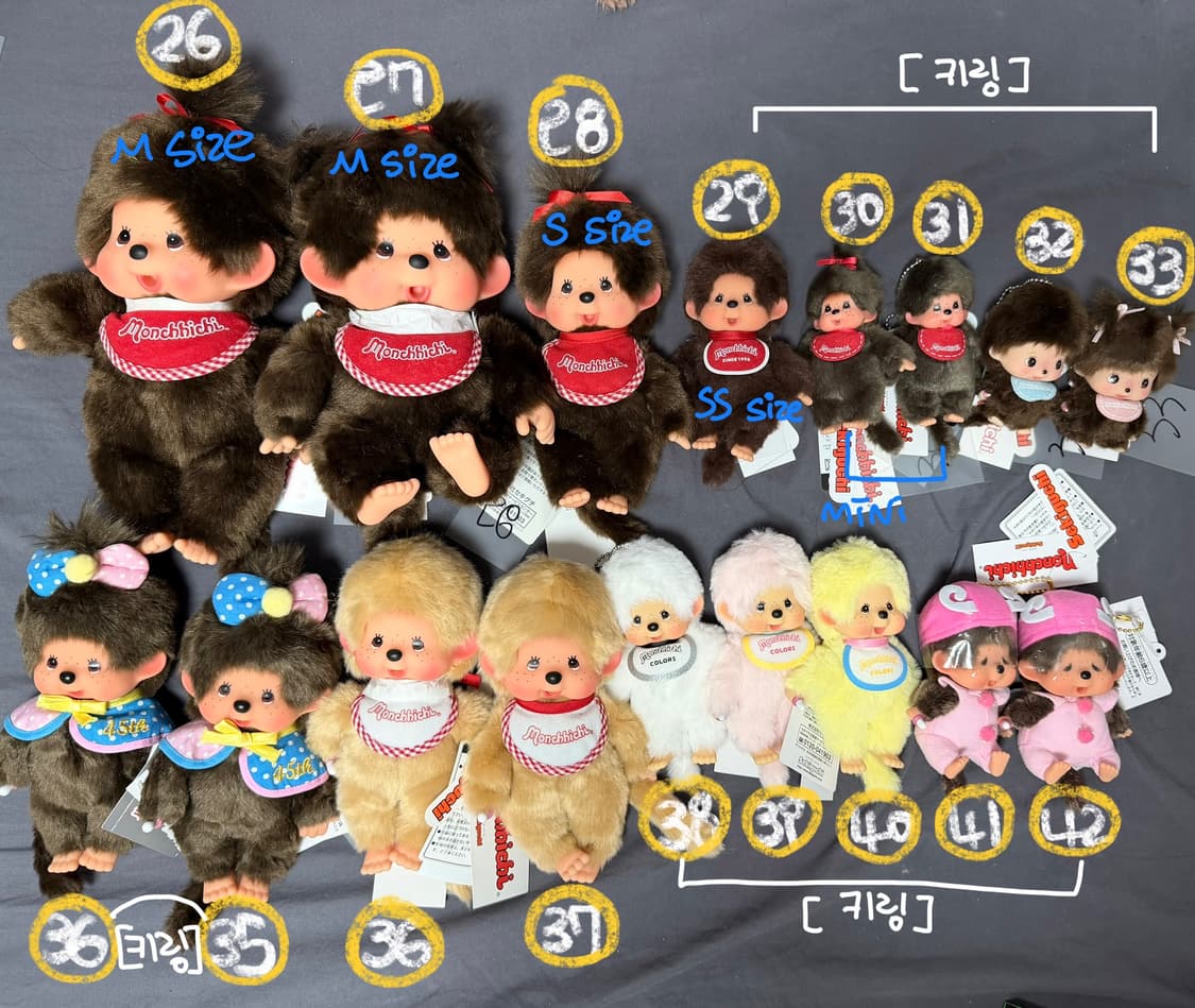 💜몬치치 베비치치 히퍼 모음.zip💜 상품이미지2