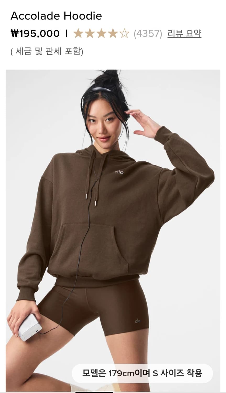 한정수량/초특가 무료배송/알로 후드/에스프레소/M사이즈 L사이즈 상품이미지1