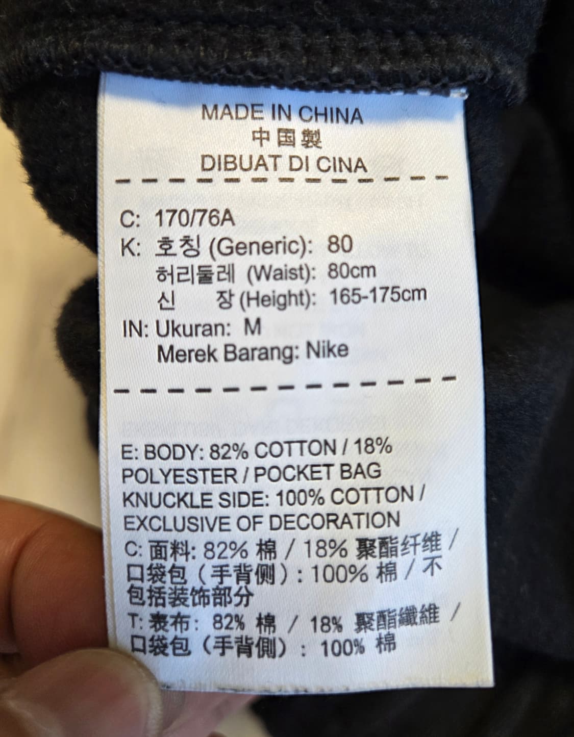 나이키 빅스우시 조거팬츠 상품이미지9