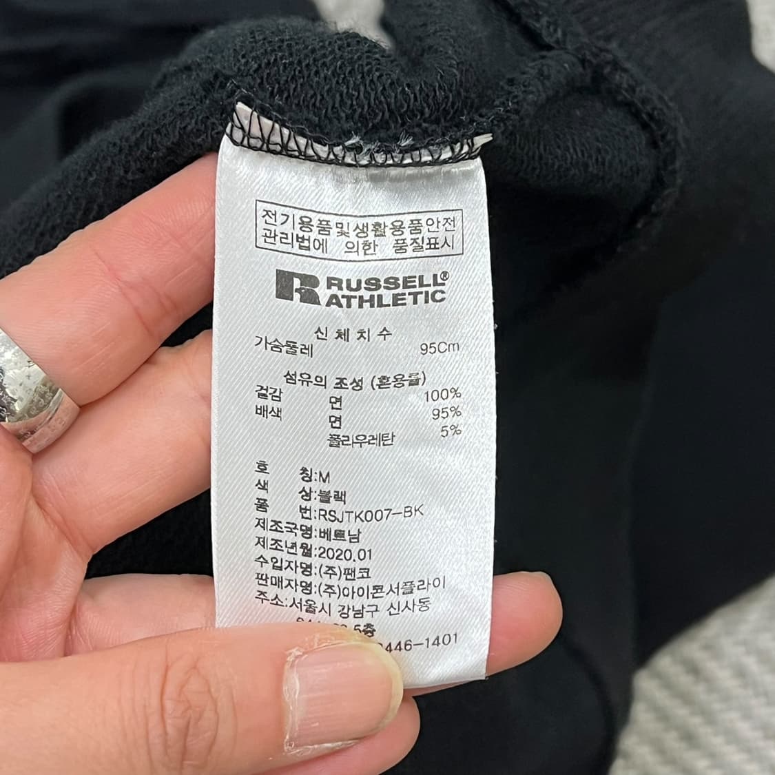 러셀 usa 후드티 s06420 상품이미지9