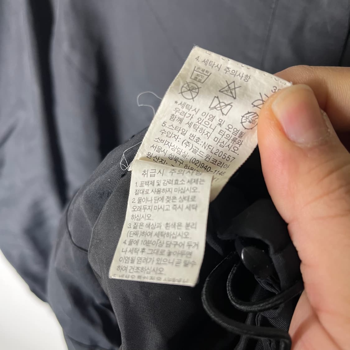 [The North Face] 노스페이스 바람막이 상품이미지6