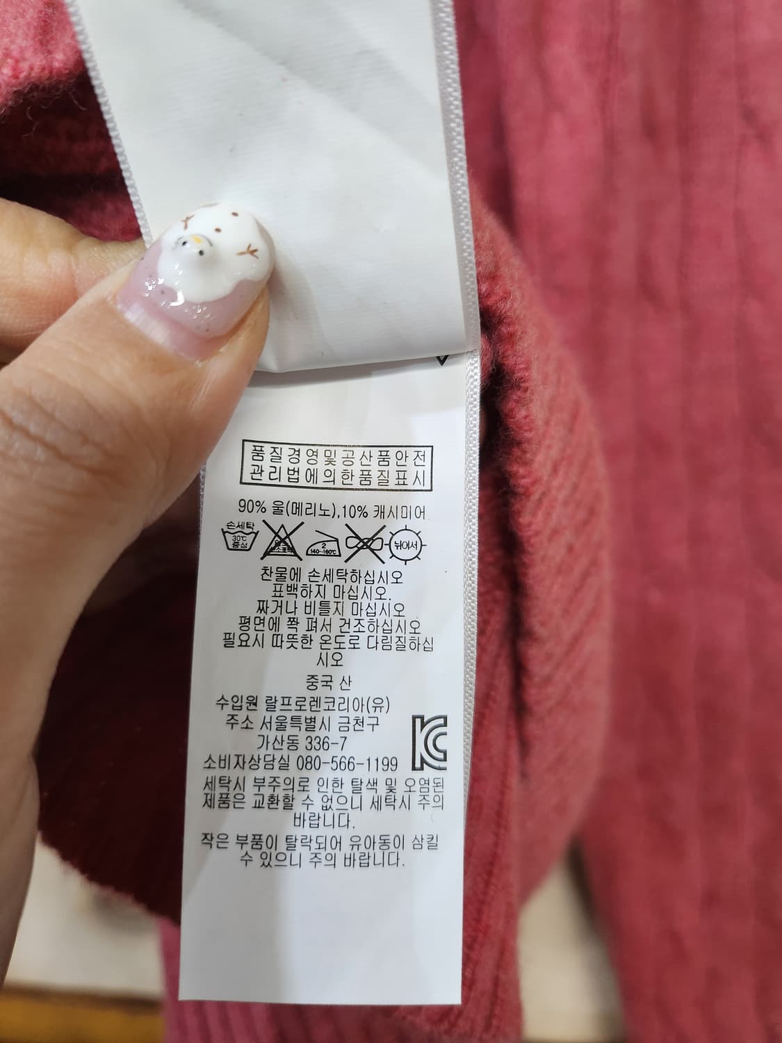 840) 폴로 랄프로렌 POLO 케이블 브이넥 캐시미어블랜드 니트 상품이미지5