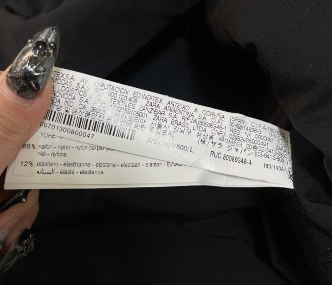 자라 바람막이 셔츠 자켓 105/XL 상품이미지5