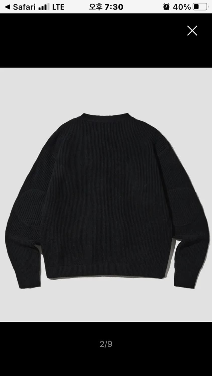 아웃스탠딩 가디건 상품이미지2