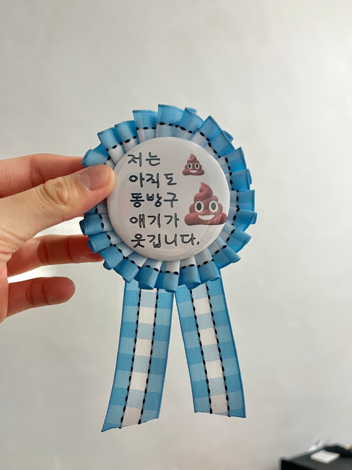 저는 아직도 똥방구 얘기가 웃깁니다. 로제트 💩 상품이미지6