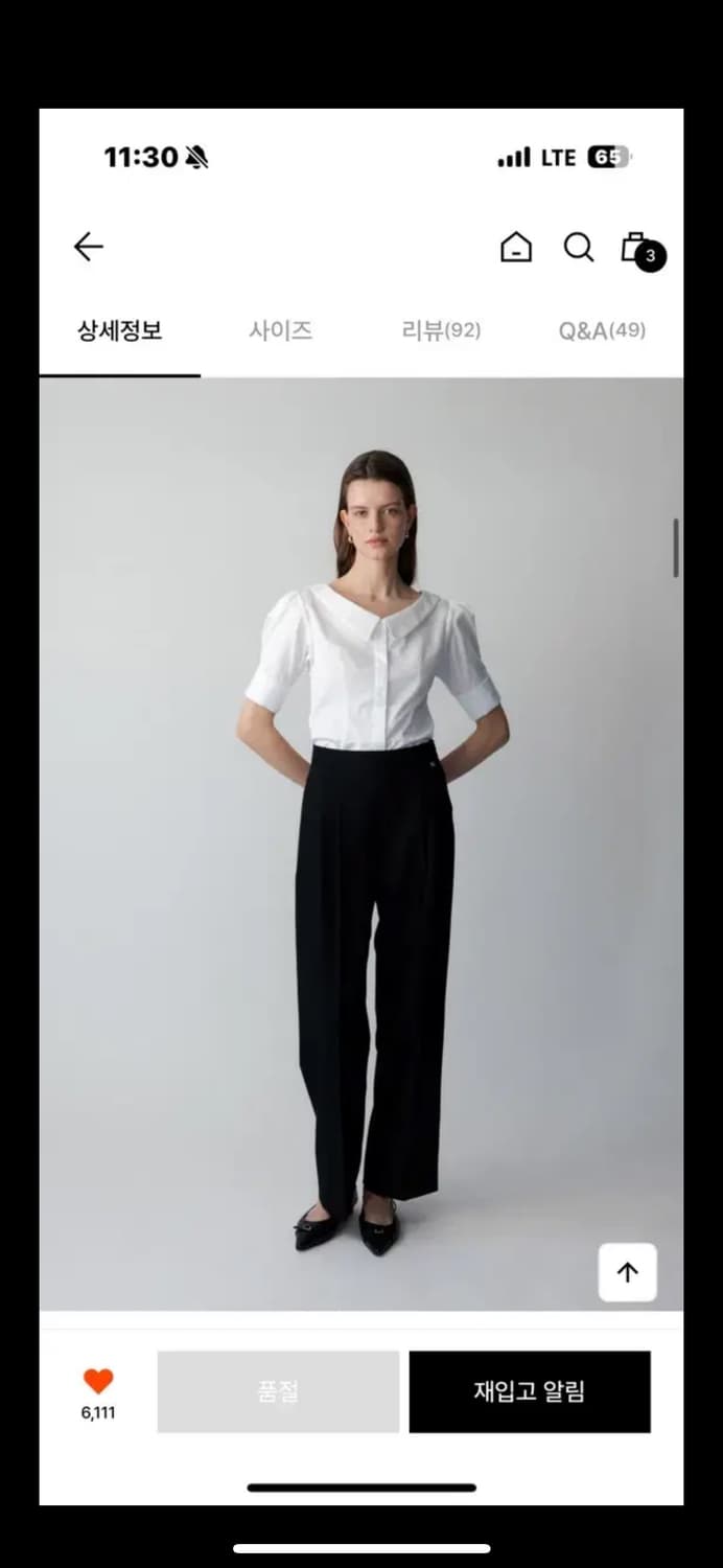 토와브 CARIV COLLAR SHIRT 화이트 상품이미지4