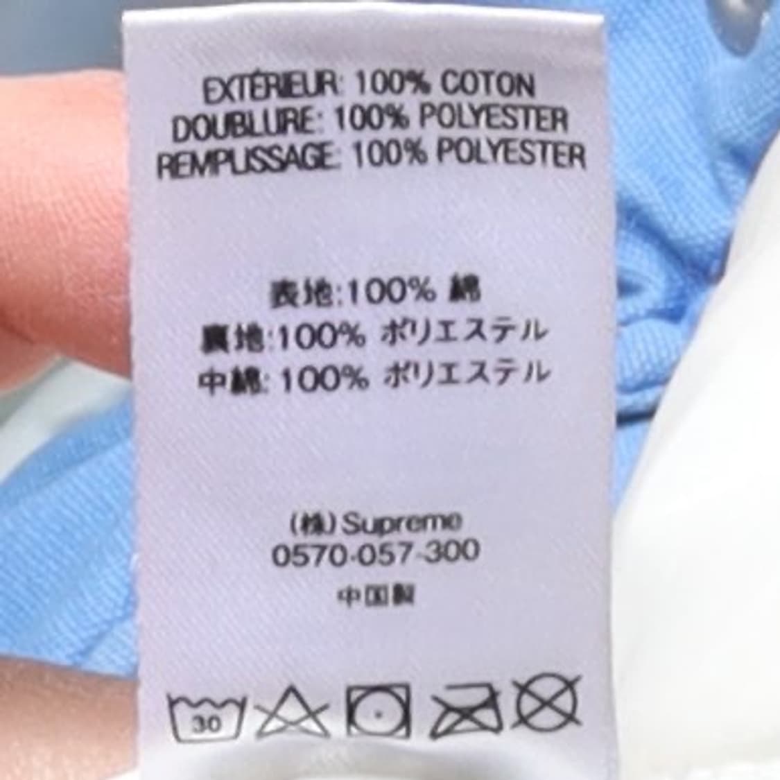 슈프림 Supreme 20ss Twill Varsity Jacket    상품이미지10