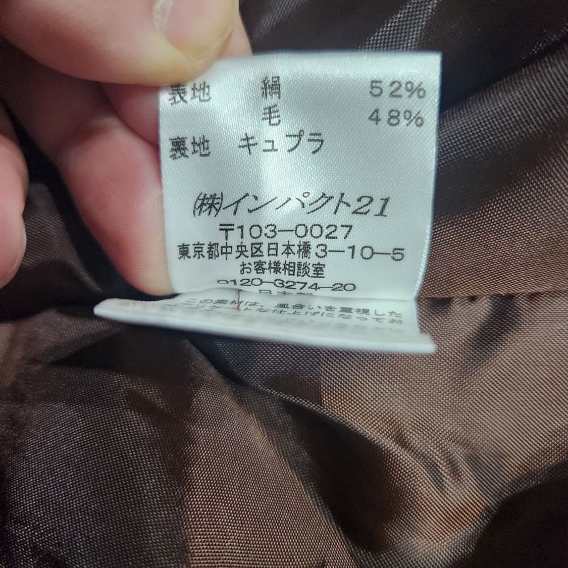 [여S]폴로랄프로렌 울코튼 숏 자켓[Y63-017] 상품이미지9