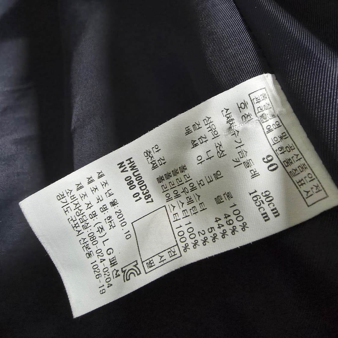 헤지스 여성 골프 패딩 점퍼 M(90) 상품이미지6