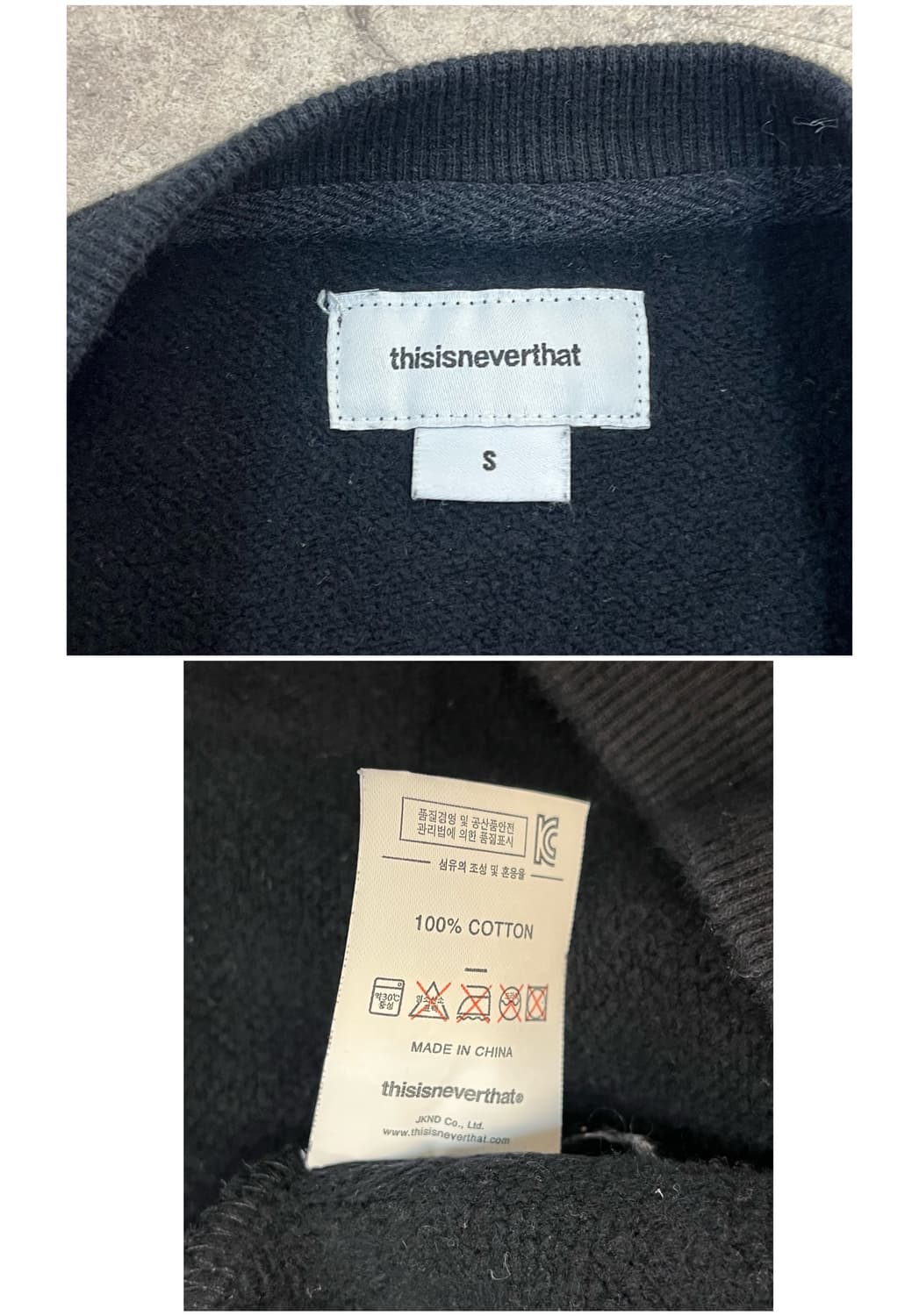 디스이즈네버댓 기모 맨투맨 블랙 S #csz3557 상품이미지4