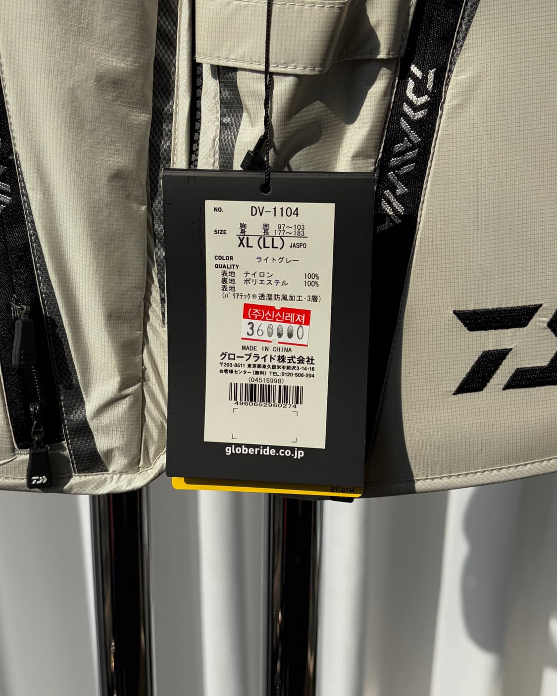 (새상품)[XL]다이와 스페셜 배리어텍 숏 메쉬 베스트 낚시 피싱 상품이미지5