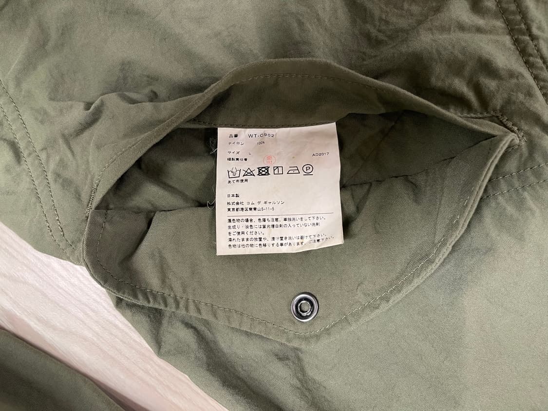 준야와타나베 꼼데가르송 M1950 모즈코트 AD2017 상품이미지5