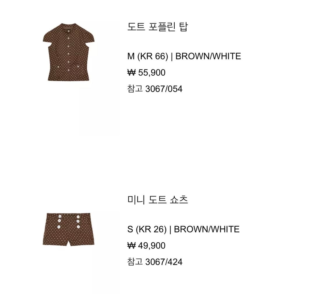자라 ZARA 도트 포플린 탑 상품이미지2