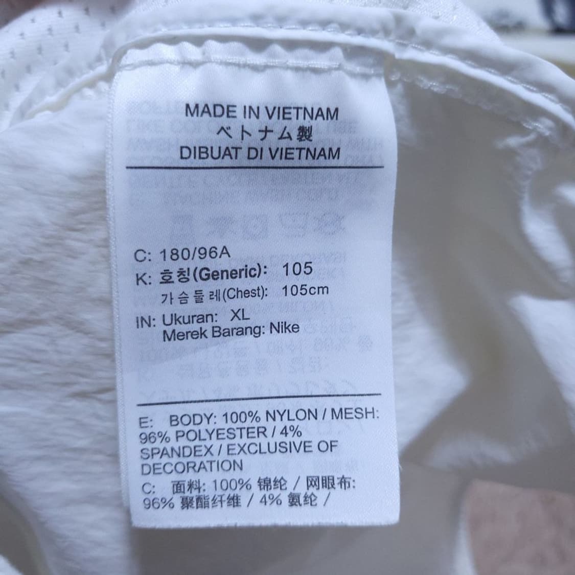 나이키 Nike 남 자켓 XL 0427 상품이미지7