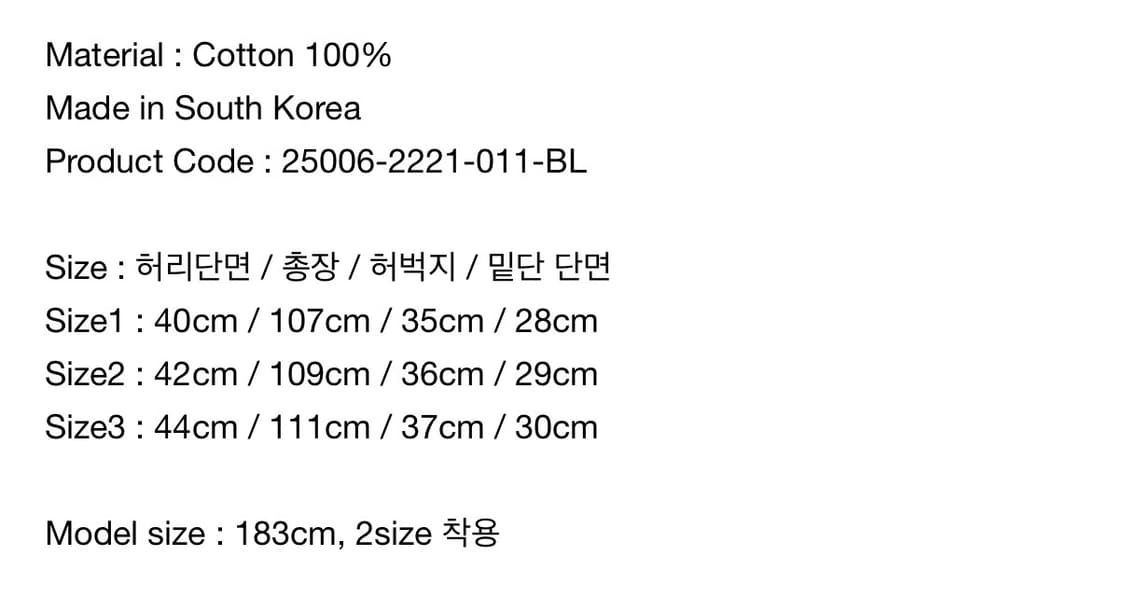 파아카이브 핀턱 데님 상품이미지4