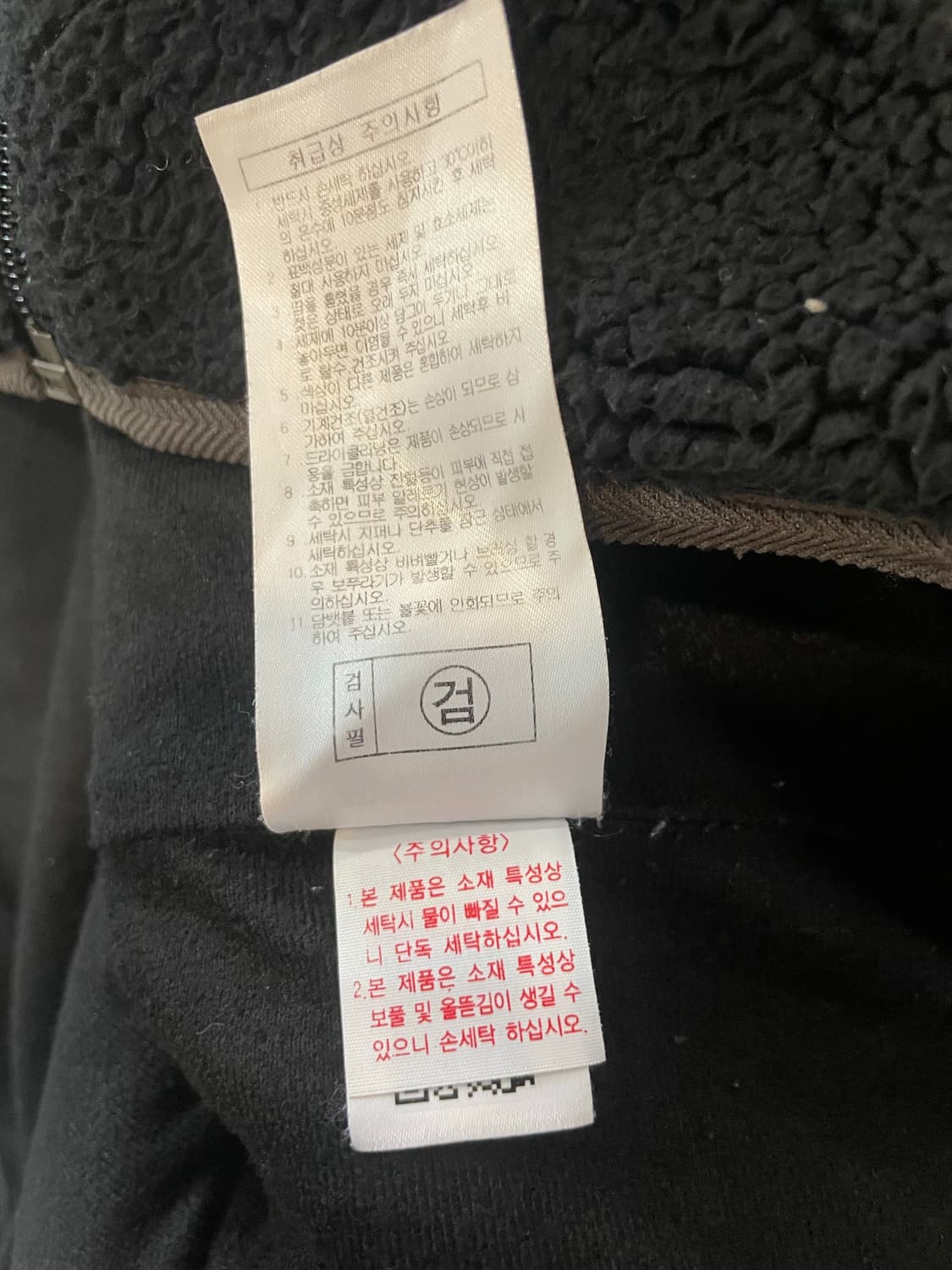 몽벨 플리스 L 상품이미지9