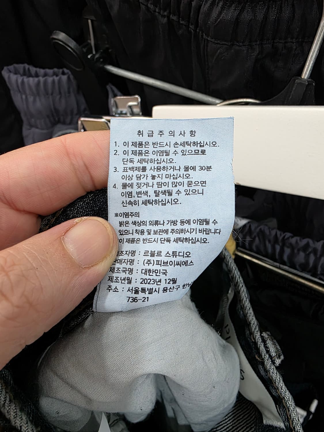 PVCS (프븏스)여성 오브슬릿부츠컷 데님 바지 상품이미지6