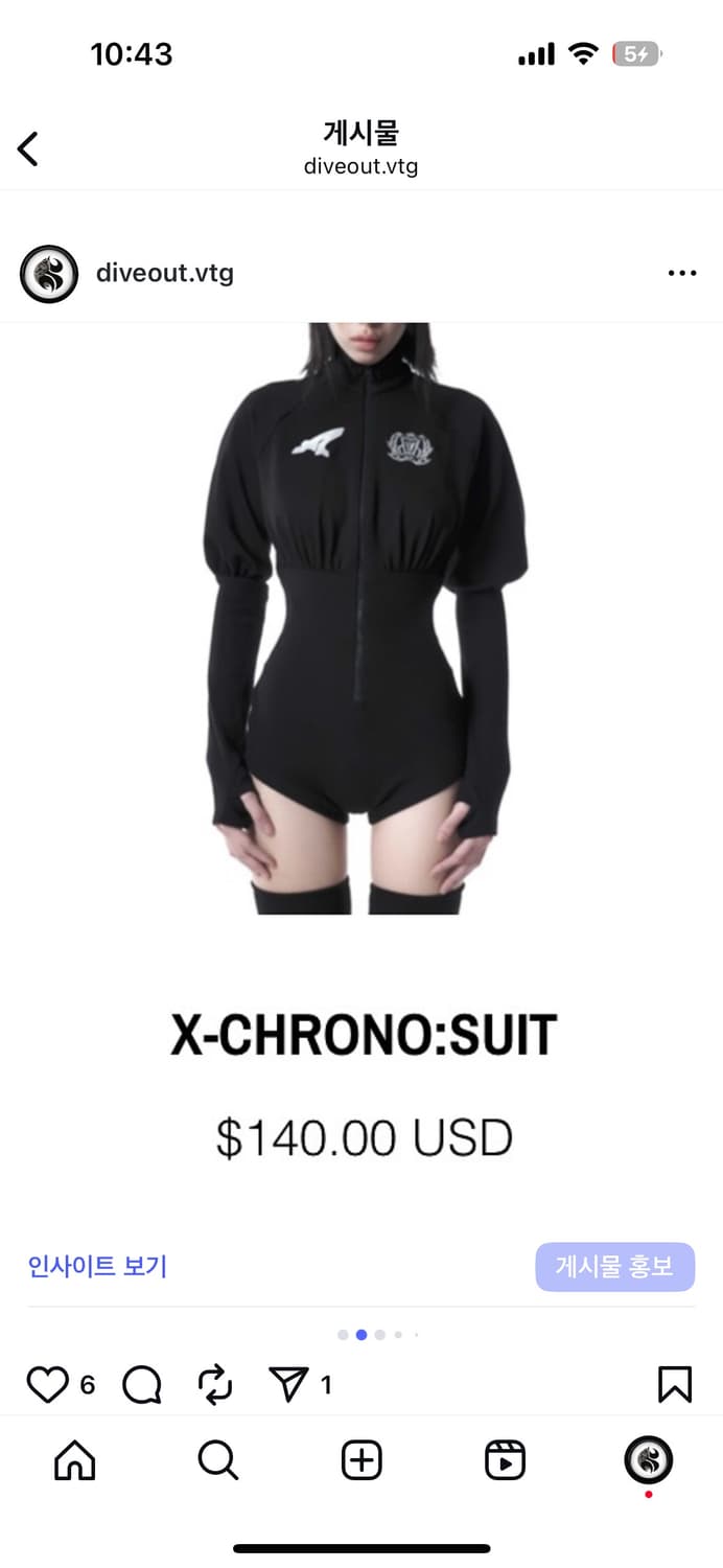 ACX SUIT 상품이미지2