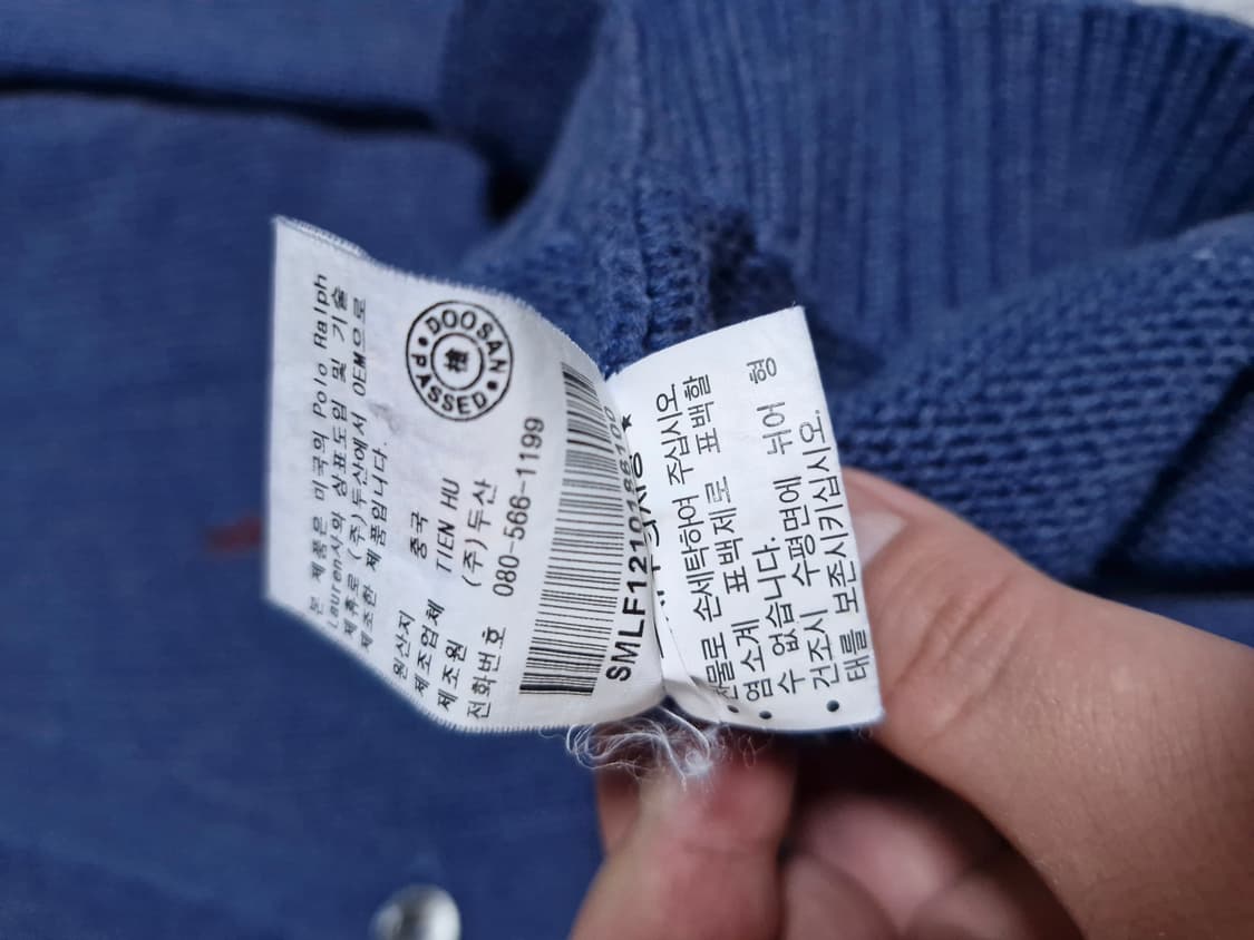폴로 랄프로렌 코튼 가디건 블루 100 상품이미지5